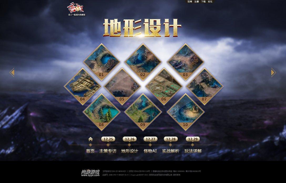 脑洞小老弟无实名认证