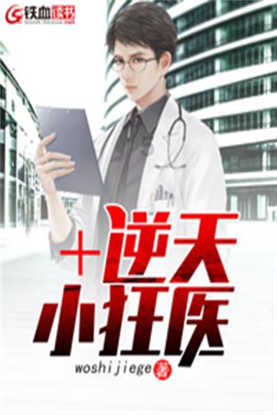燃烧吧大脑装瓶子游戏