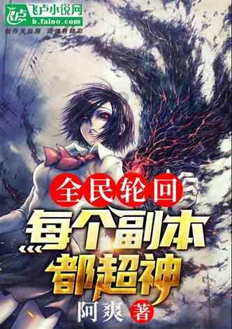 蓝狐视频