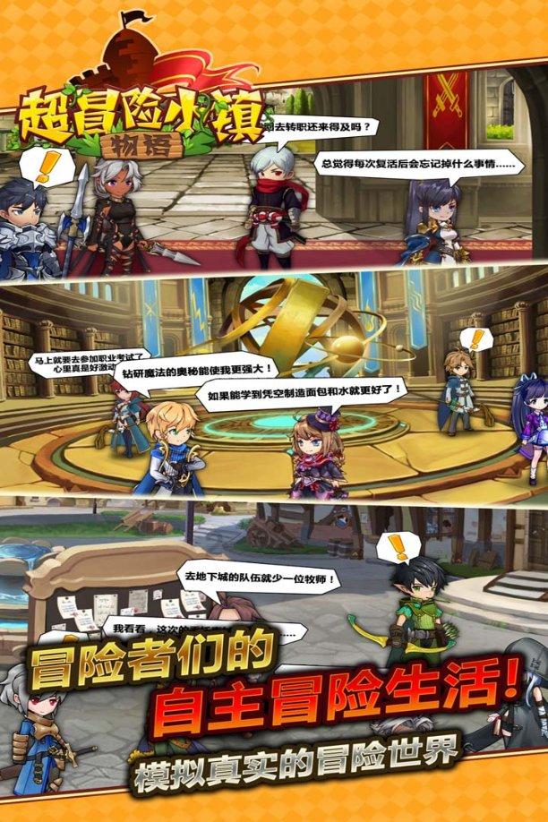 嘉日单词
