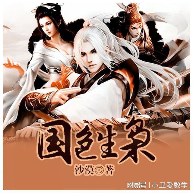 动物帮帮忙保卫家园