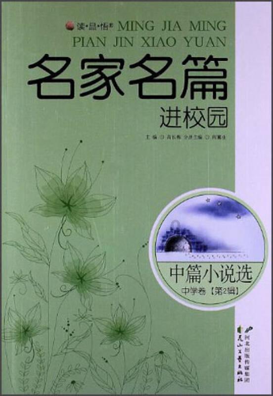 创作猫