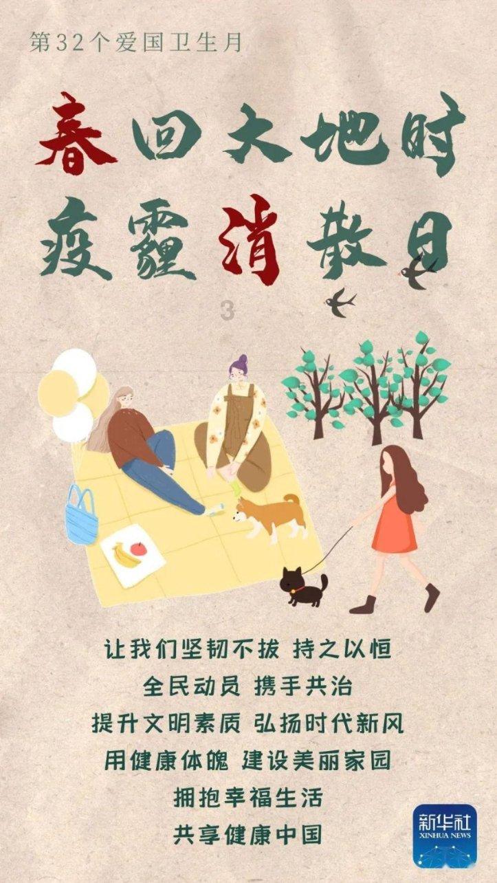 万词王
