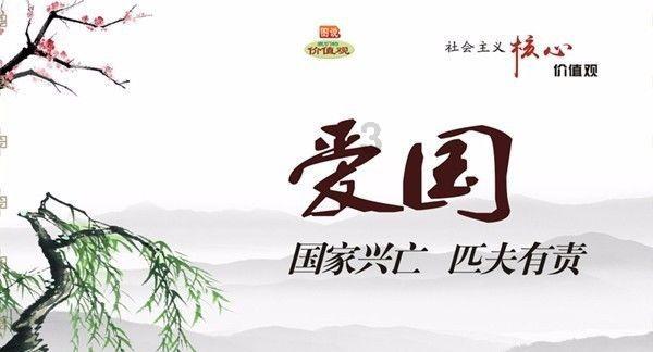 嘉日单词