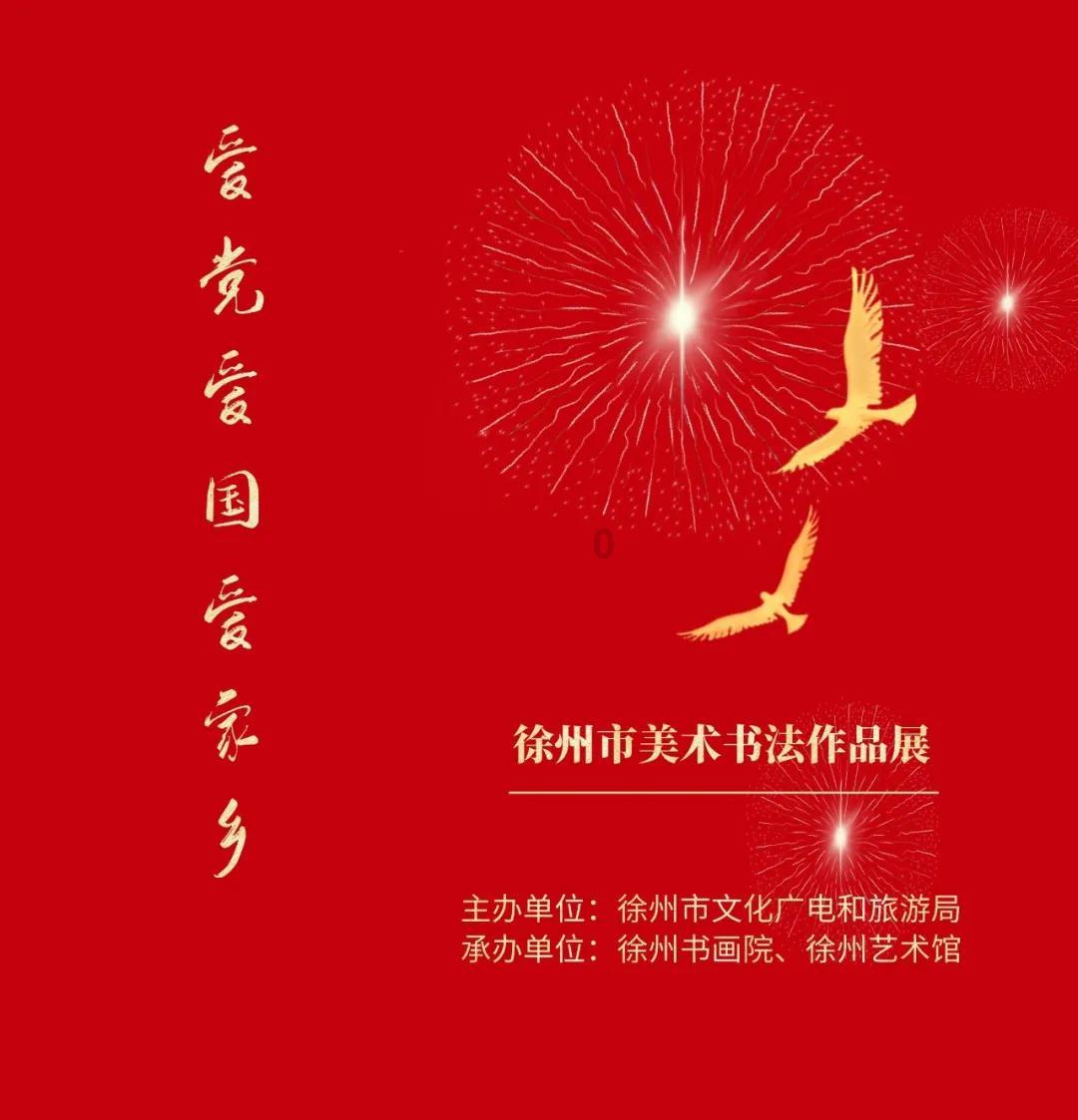 嘉日单词