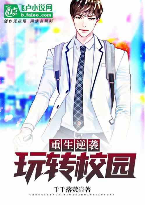 召唤神龙万宁版祖龙