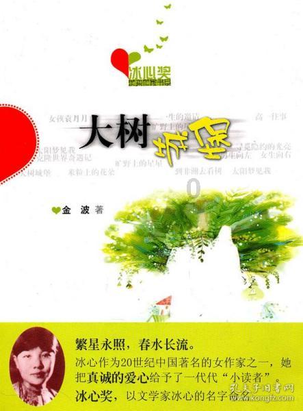 小猫钓鱼开船版最新版下载