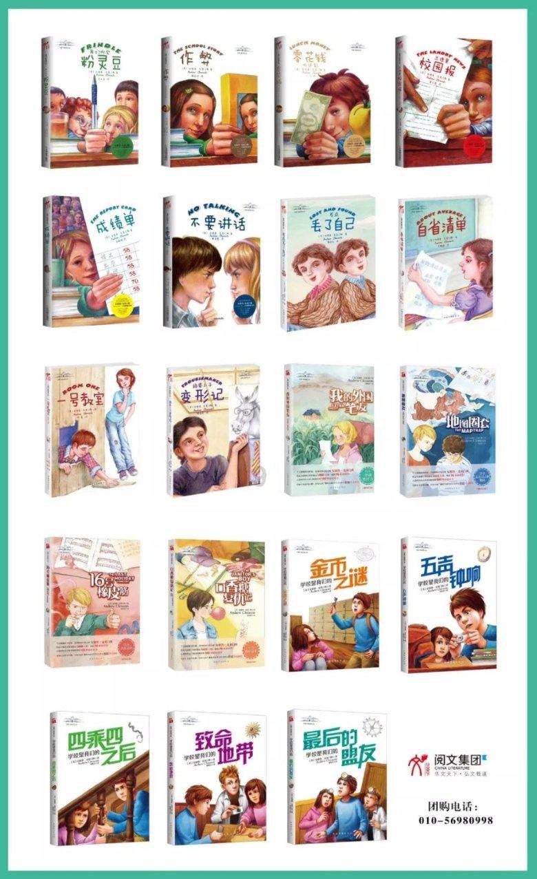 春雨直播app